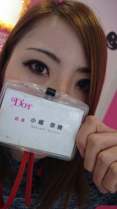 なつ