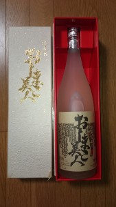 日本酒