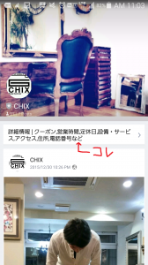 Screenshot_2016-01-17-11-03-20