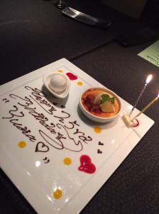 誕生日