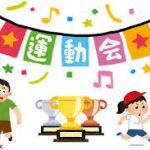 5月のお休み
